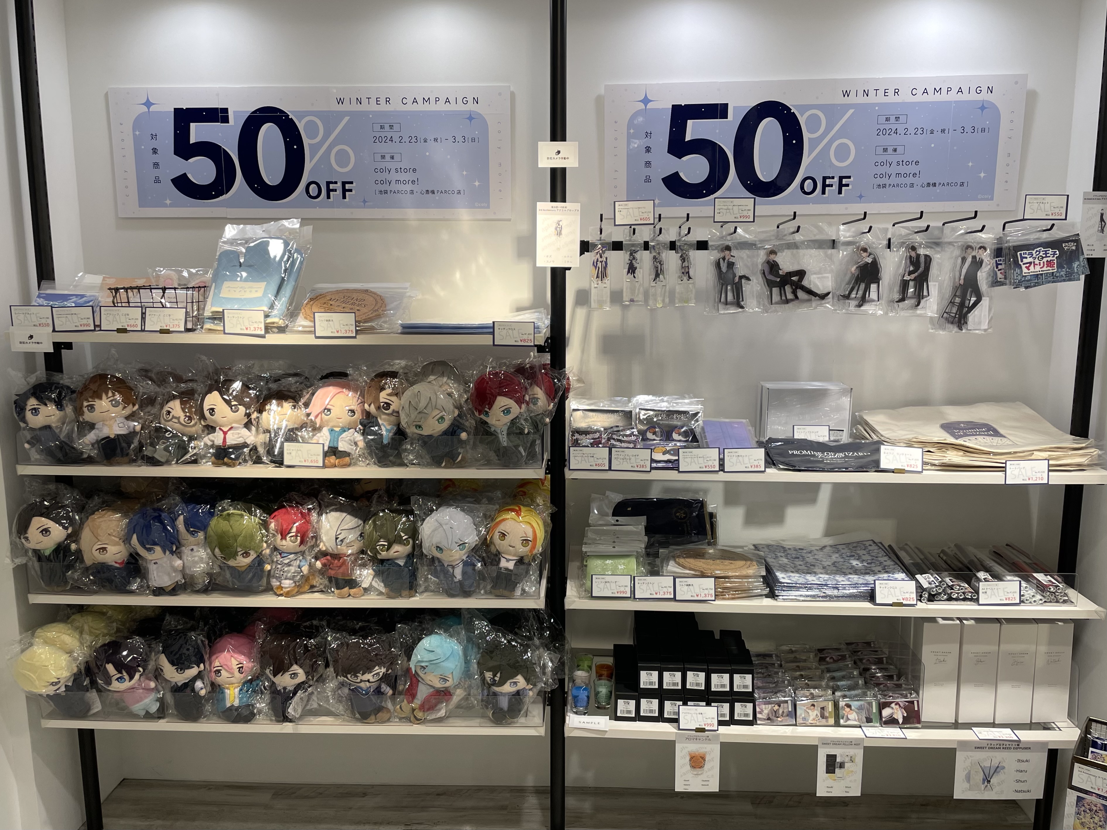 サントリー ロコモア 180粒