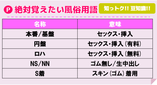 体験談】福岡の女性用風俗10選を女風ユーザーが本気レビューしてみた！ | ココアマガジン｜美容、ファッション、トレンド情報をお届け