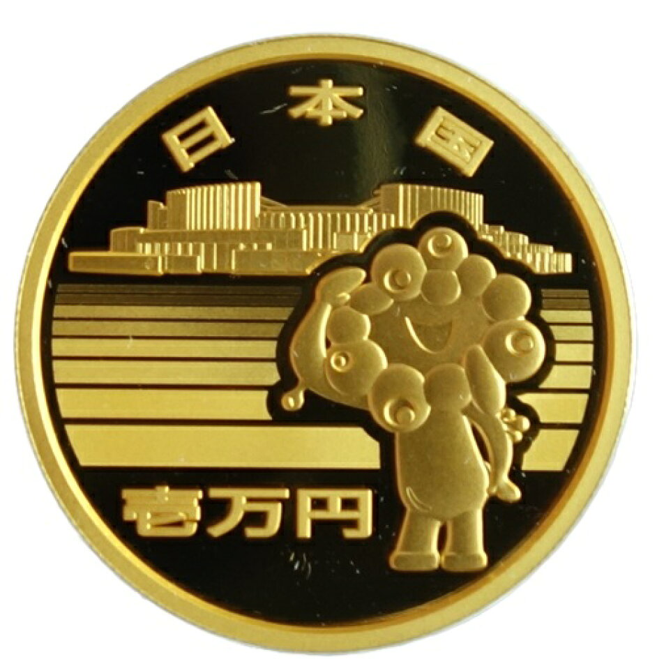 楽天市場日本のコイン > 近代銭 : 紅林コイン