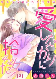 オタク友達とのセックスは最高に気持ちいい  エロ漫画好きの処女と童貞で初体験したらSEXの気持ち良さにドハマりして、盛ったようにSEXしまくり中出し三昧！ 姫咲はな