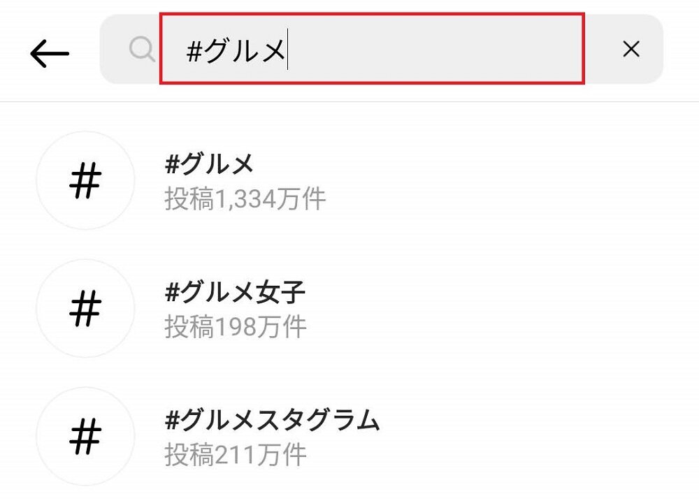 インスタで相手を「フォローできない」ときに考えられる9つの理由インターネットサービスAll About