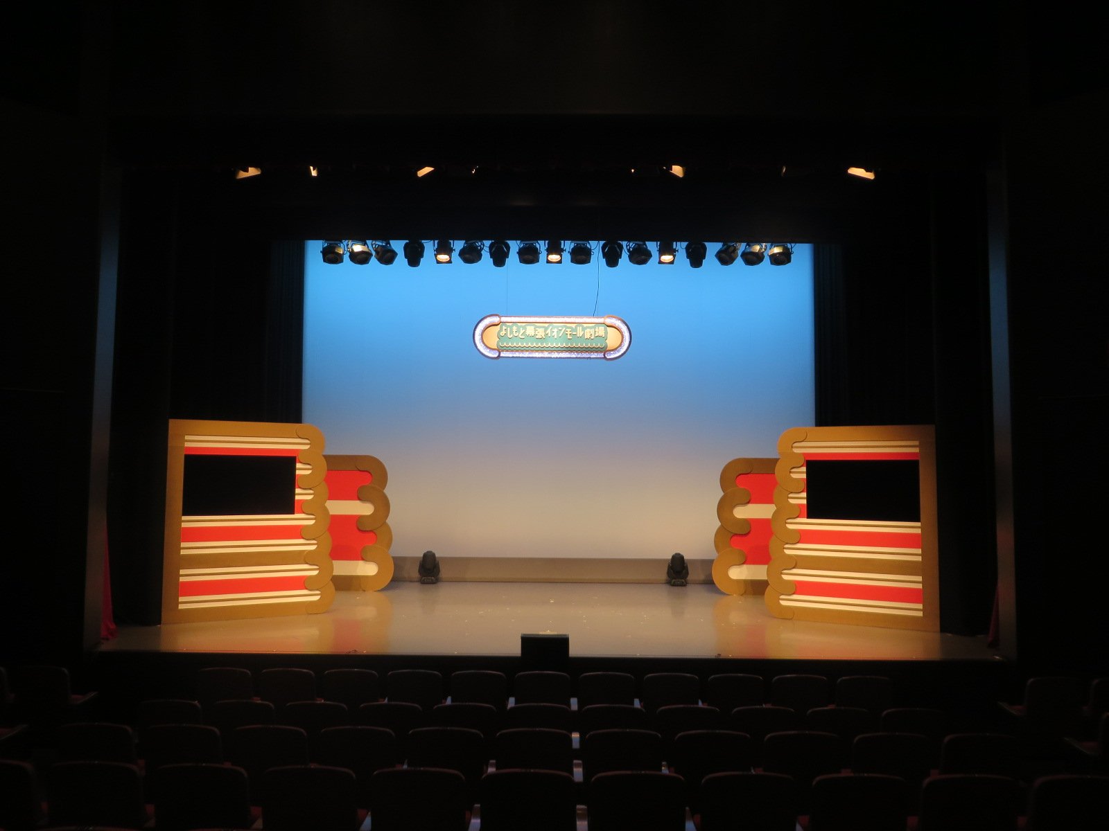 よしもと幕張イオンモール劇場 座席表TikTok