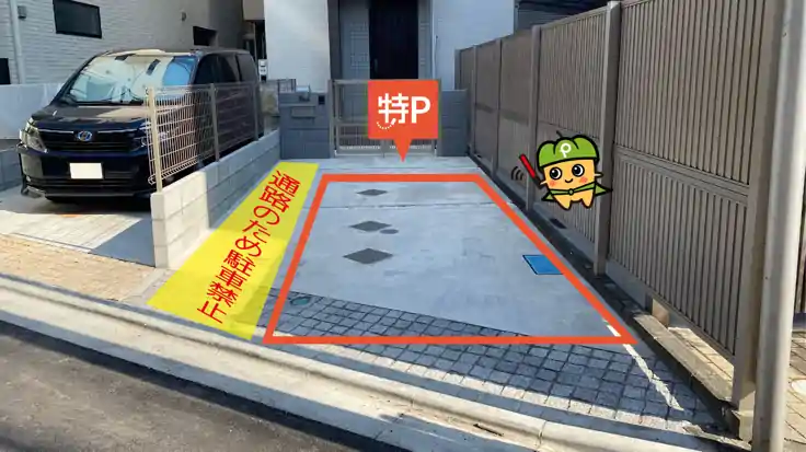 武蔵小杉 定期駐輪場で近くて安いおすすめ７選！空き状況や申し込み方法は？ChariPĀ