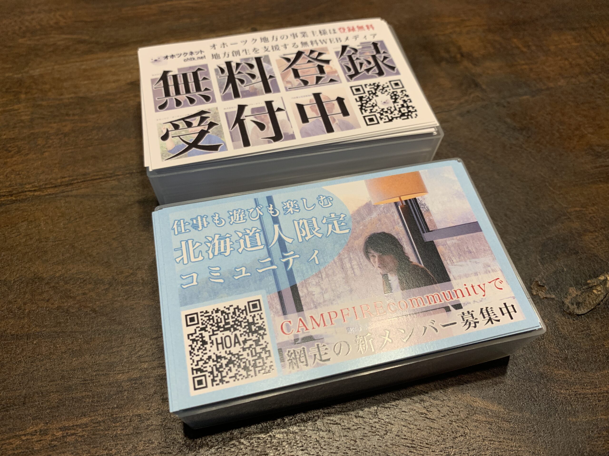 美容と経営 名刺広告新美容出版 OFFICIAL WEB SITE