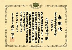 五三の桐、五七の桐は知ってるけど、九七の桐とか五五の桐とか知ってた？ - 攻城団ブログ