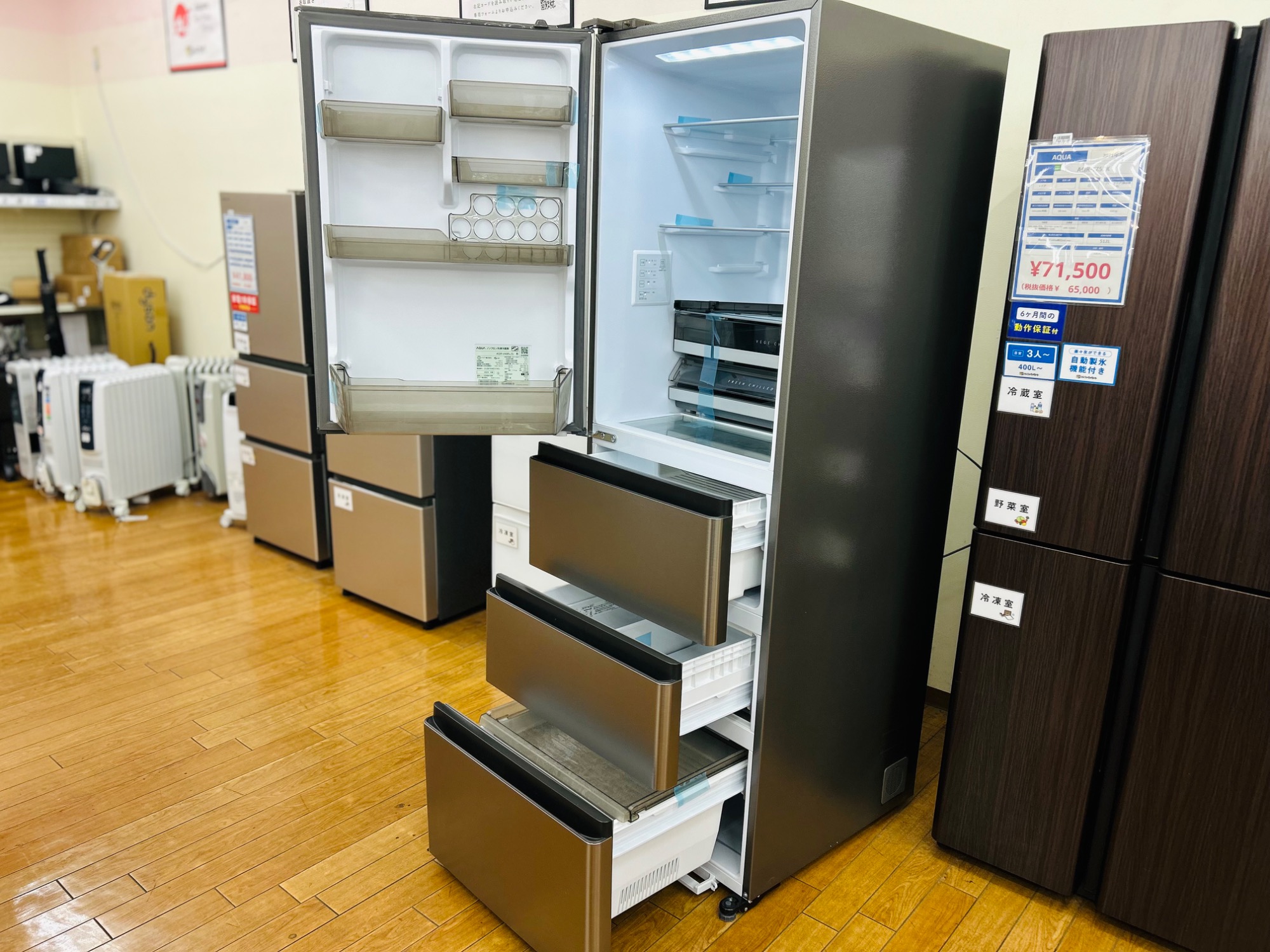 ネット予約可 アクア薬局 藤ヶ丘店 - 三重県津市久居藤ヶ丘町EPARKくすりの窓口