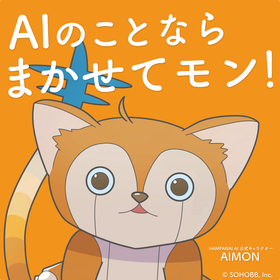 ソホビービー企業情報イプロスものづくり