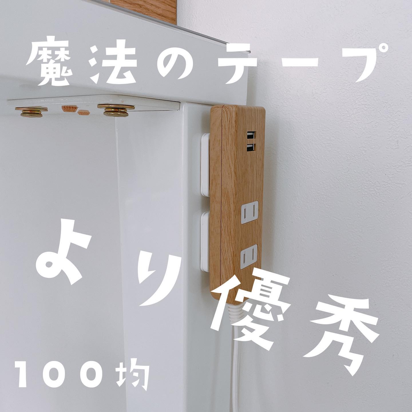 セリア イワタニが110円で買える！あめののおうちが投稿したフォトブックLemon8