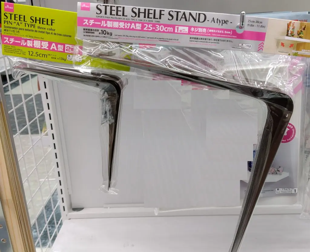 100均ダイソーの「ウォールラック」を全部買ってみます 2種類rooms19