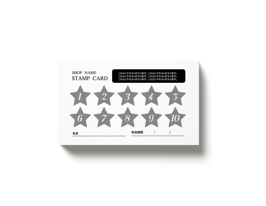 スタンプ カードラジオ体操- 無料テンプレート公開中 - 楽しもう Office