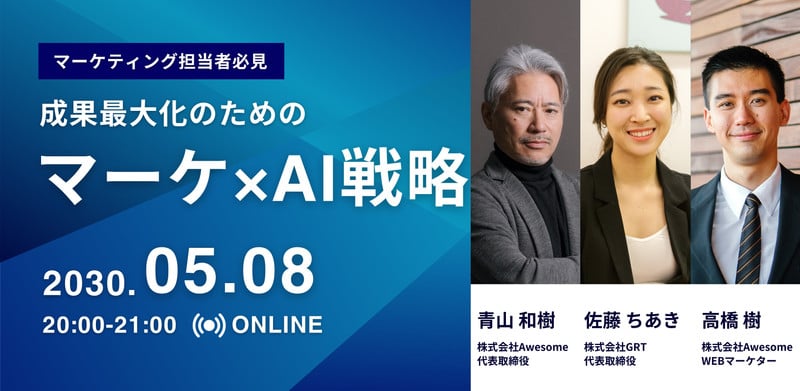 10月4日 第二回 女性のための無料Webデザインセミナーを開催株式会社Zealoxのプレスリリース