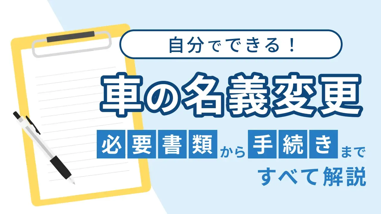 鳥取県 えっ！寄付が必要？図柄入りナンバープレート交付へ鳥取マガジン