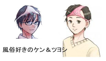 最新版】札幌・すすきのの人気ピンサロランキング｜駅ちか！人気ランキング