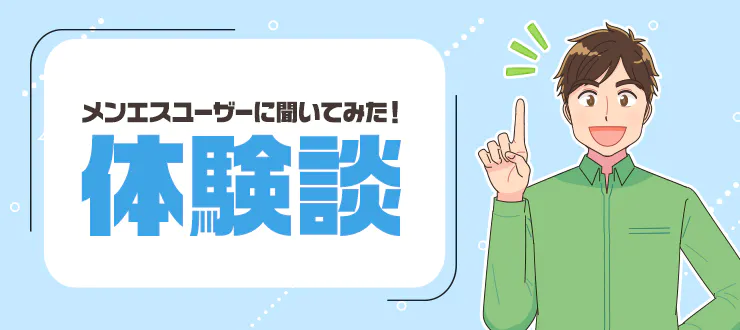 本番できる】岡山のデリヘルおすすめ店ランキング - 出会い系リバイバル