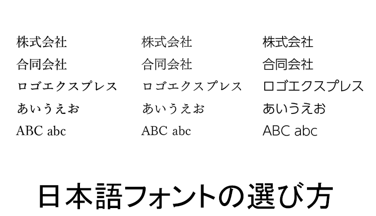 企業共同プロジェクト「じぶんフォント」プロジェクトを開始します