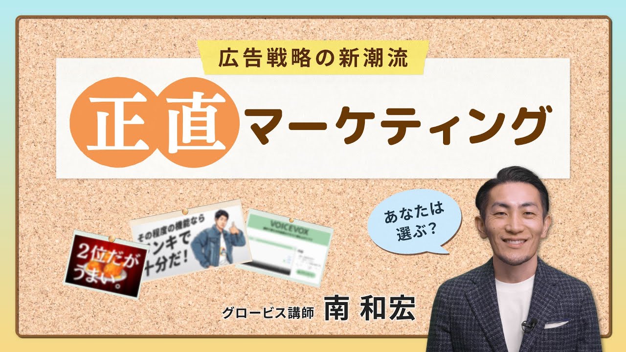 たった1％の経費で、数十億の宣伝効果！ お金をかけずに話題をさらう近畿大学の自虐テクニックPRESIDENTOnline プレジデントオンライン