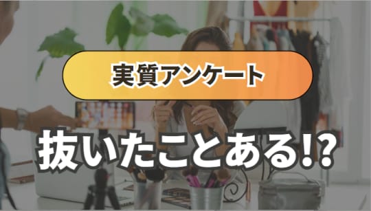 保存推奨】無料アプリ17LIVE(イチナナ)でエロが見れる？使い方・人気ライバー13選 | otona-asobiba[オトナのアソビ場]