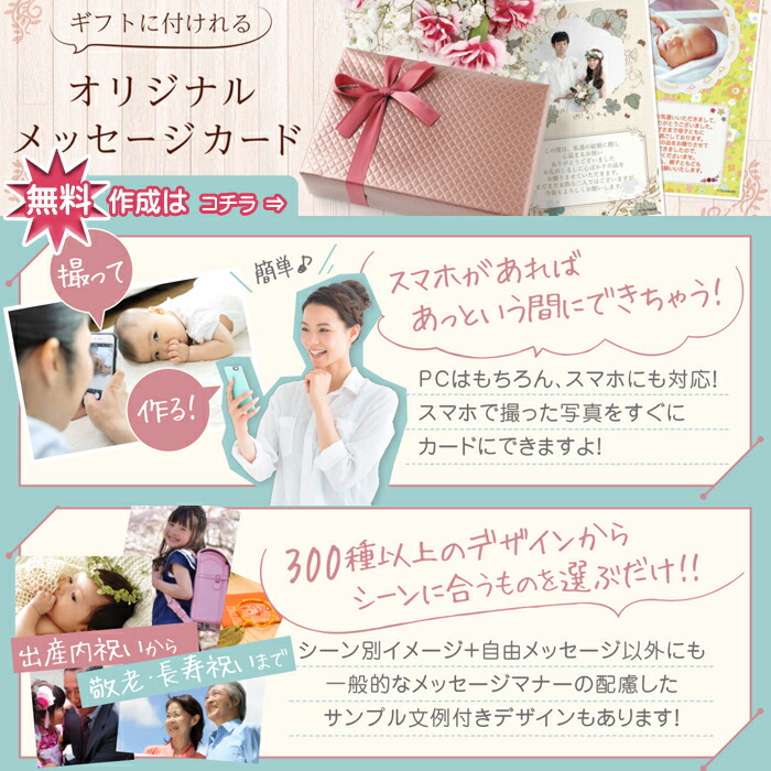 メッセージカード お礼 ギフト : 旭川発北海道のかりんとう屋北かり - 通販 - Yahoo!ショッピング