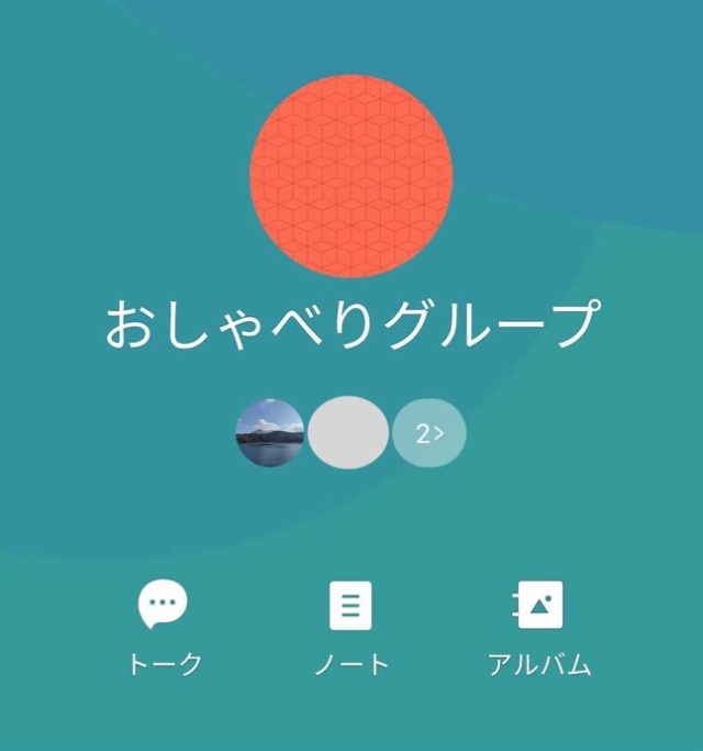 グループＬＩＮＥの画像にピッタリ☆ハンコ風アイコン☆500円☆友達との趣味に♪ココナラ