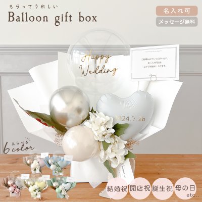 観葉植物 開店祝い・開業お祝いプレゼント 人気ランキング2025ベストプレゼント