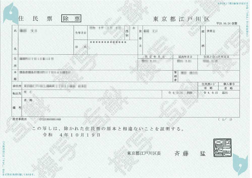 横浜市旭区役所 on X