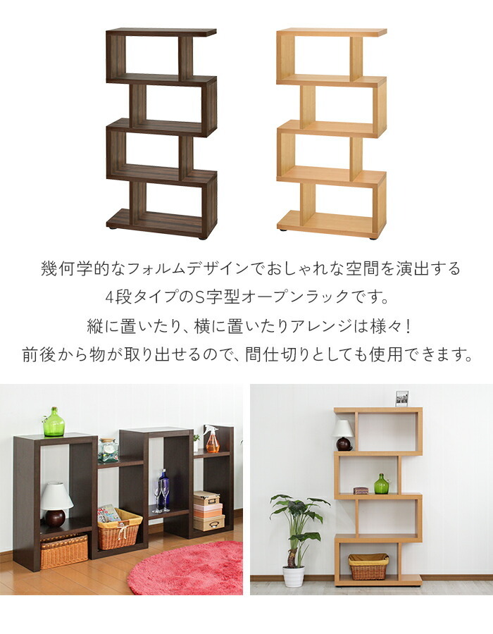 おしゃれで素敵！棚を使ってセレクトショップの商品ディスプレイを再現する方法