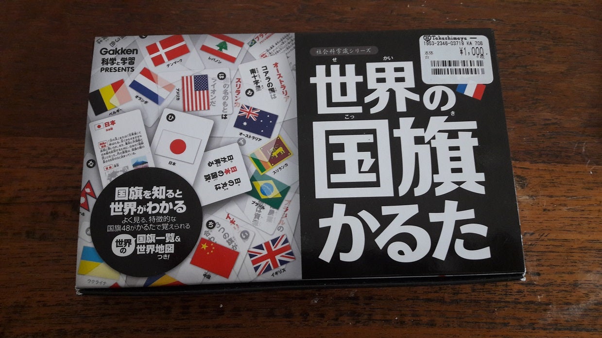 ベルギー王国の国旗のフリー素材