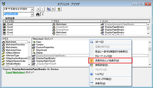Excel セルに突然表示された謎の点線を消す方法を解説みやびなブログ