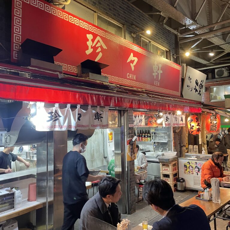 珍々軒東京都台東区詳細 周辺情報 NAVITIME Travel