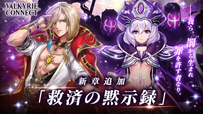 ゲフィオン - Wikipedia