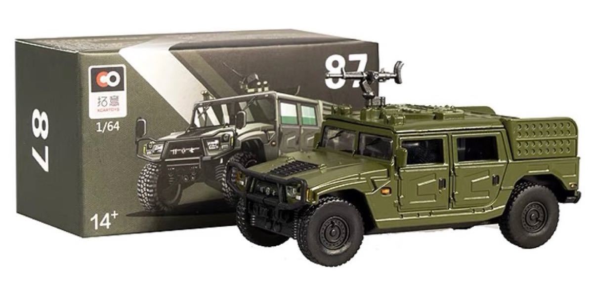 陸上自衛隊車両の主力戦車である10式戦車が 1 43スケール完成品で登場！ 7月10日予約受付開始株式会社ヒコセブン