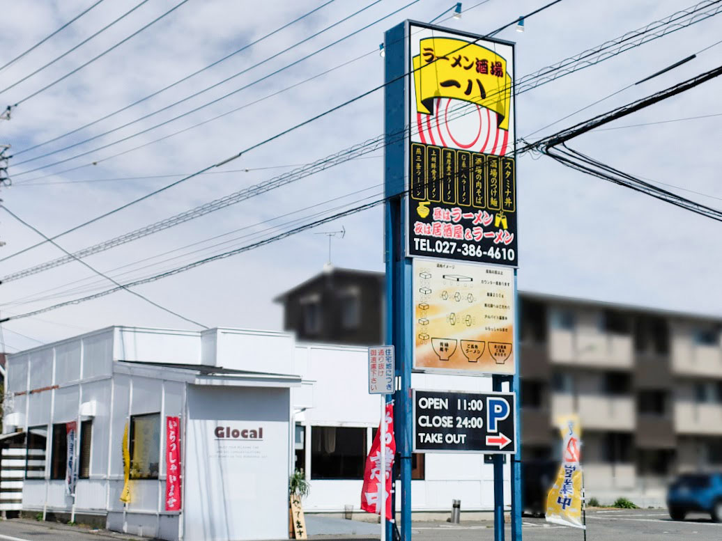 武蔵野市いいね！ | 吉祥寺南口の老舗居酒屋「豊後」さんが、10月末に閉店となりました |