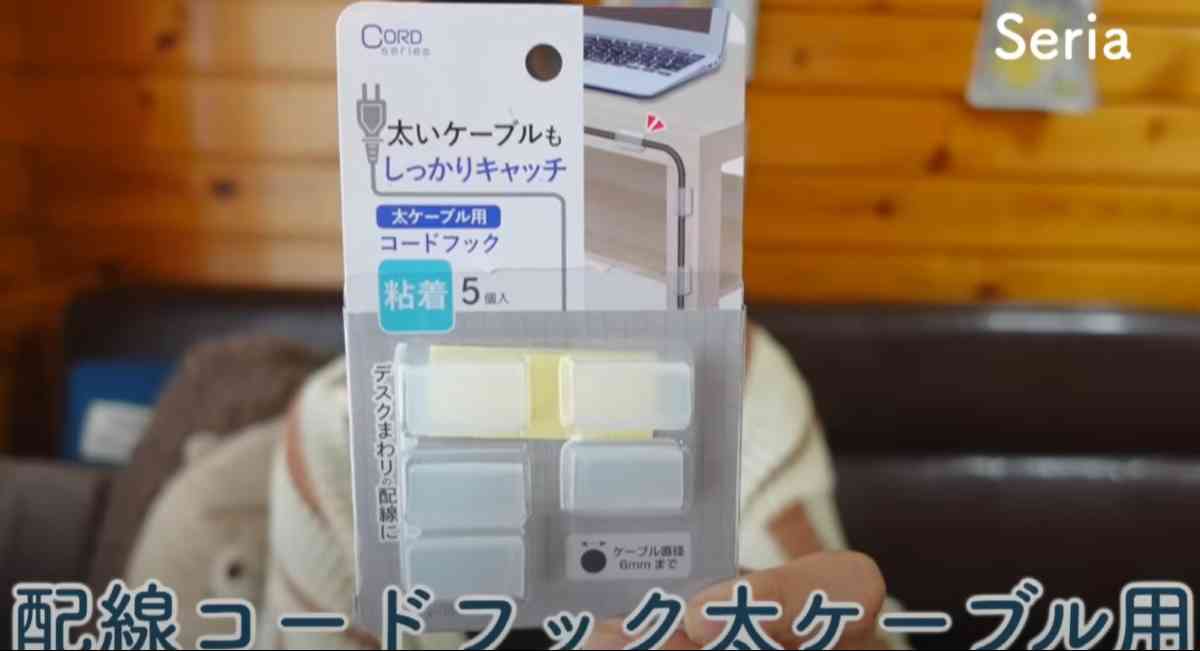 セリア SNSで大バズリ！！予想以上にいい仕事してくれるこやつ！ 100均akaneko715- エキスパート - Yahoo!ニュース