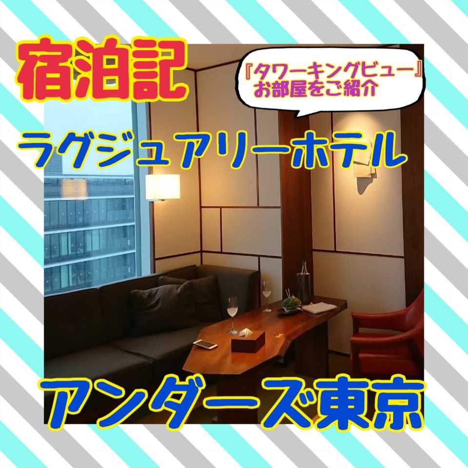 アンダーズ 東京」や「シャングリ・ラ東京」など高級ホテルの「クリスマスアフタヌーンティー」５選Precious.jp プレシャス