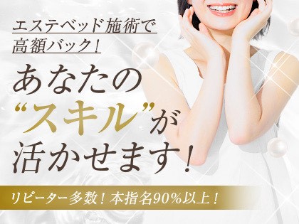 とらばーゆ】脱毛サロンアルゴ 豊中岡町(ALGO)の求人・転職詳細｜女性の求人・女性の転職情報