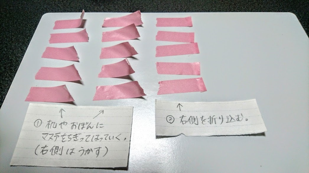 100均の材料だけでハンドメイド作品の値札シールを作る方法 - ハンドメイドノート