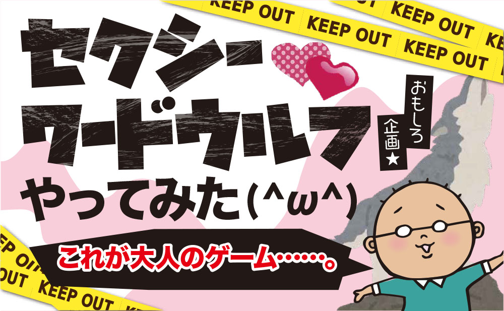 子供の下ネタが止まらない！幼稚園児はなぜ下ネタばかり言うの？ [子育て] All