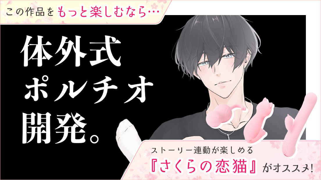 50%OFF】淫魔の王に堕ちるまで・三話〜お風呂セックスで体外ポルチオ開発中〜 [右目の黒子] | DLsite Garumani