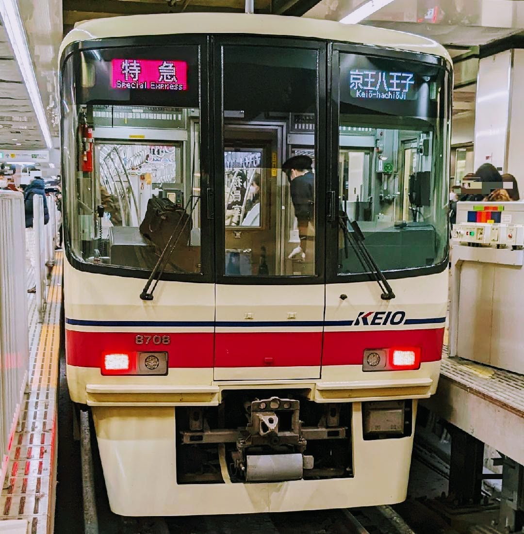 京王電鉄の座席指定列車「京王ライナー」予約・乗り方ガイド！料金・停車駅・チケットレス購入まで完全網羅、親子でおトクな割引も解説鉄道ニュース鉄道チャンネル