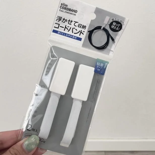 電気代高騰時代におすすめ！セリア「コンセントプラグホルダー」で電源プラグ散らかり問題も解消！ - トクバイニュース