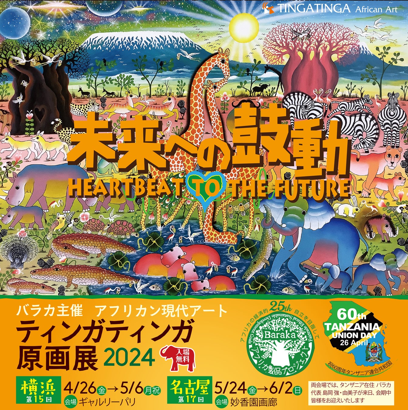 緊急配信！日経平均 初の4万8000円台“高市トレード”は続くのか？ 長江優子のマーケット解説