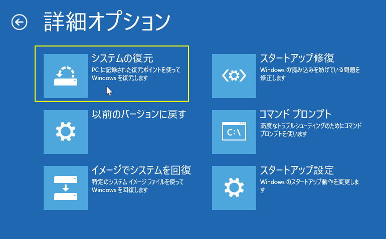 Windowsサインイン時にユーザーアカウント名を表示しない- セキュリティポリシ