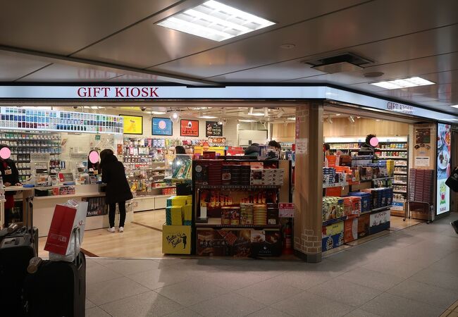 グランドキヨスク新横浜 クチコミ・アクセス・営業時間新横浜 フォートラベル