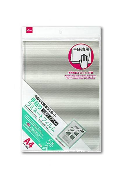 身近な材料でできる！クリアファイル×アイロンの簡単ハンドメイドアイデア - 紙の日常