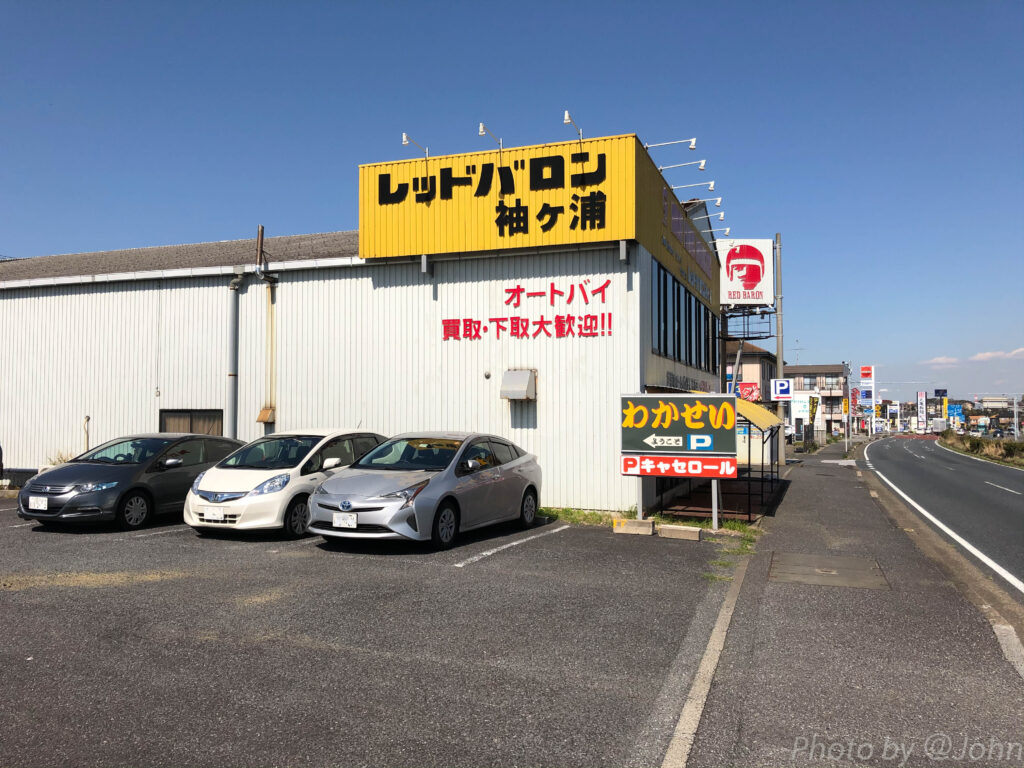 初）魚料理専門店 わかせい ＠千葉県袖ケ浦 【アジフライ定食など】 :