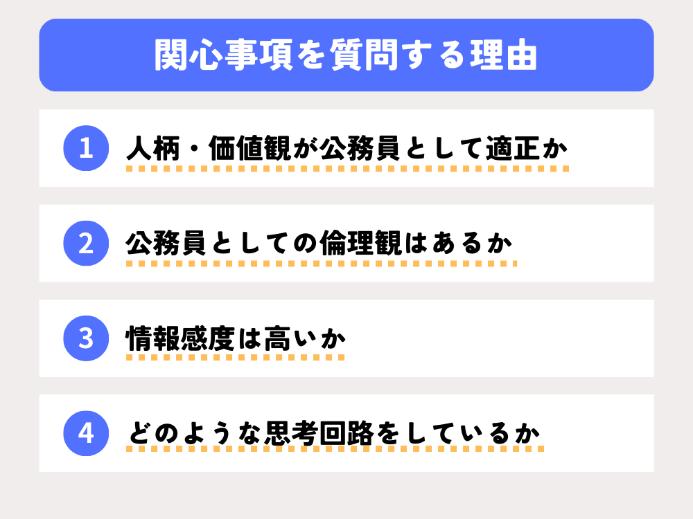 最も印象に残っていること」は？就活・転職面接の例文６選と自己分析法 |