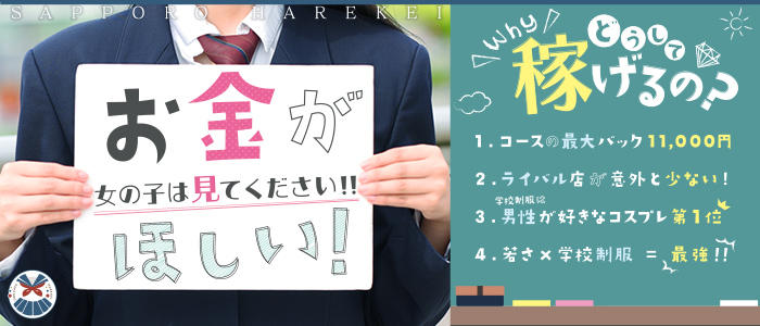 まったり駅探訪】東北本線・金谷川駅に行ってきました。 | 歩王(あるきんぐ)のLet'sらGO！