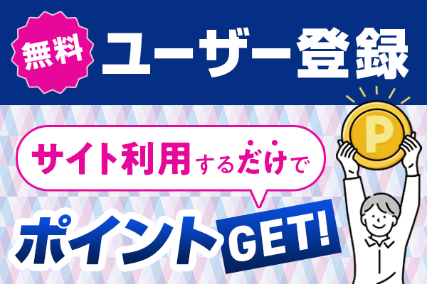 道場破り394回目】7月1発目に紹介する女性はガチでヤバいからね‼︎‼︎上半期NO1のぶっ壊れ寛容度を叩き出したのは・・・なんと・・・超大手J○L航空に勤めている現役の爆乳美人CAセラピストさん（社員証確認済）シャワー前に即尺→シャワー後にも即尺→そのまま立ちバック  