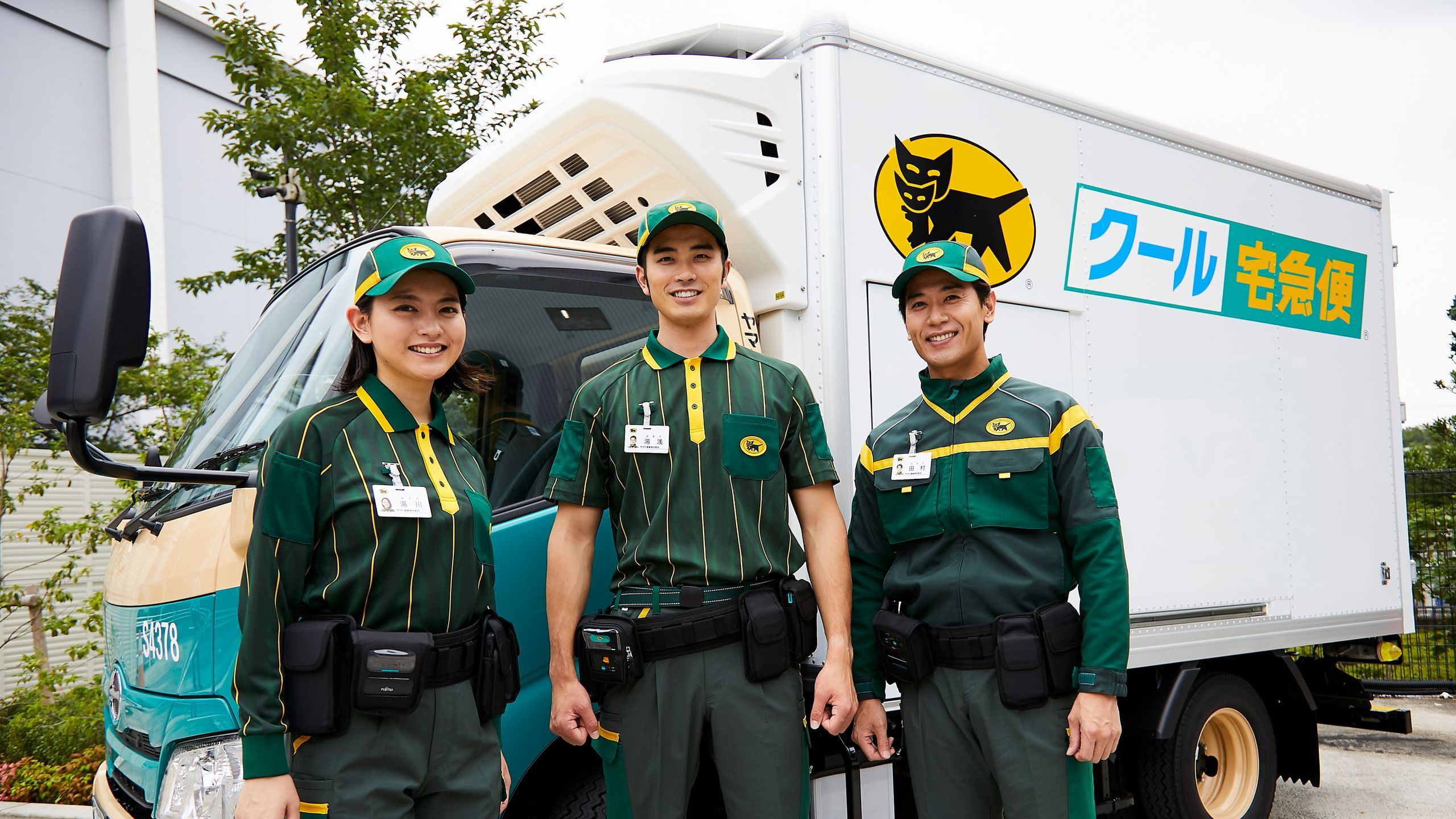 社員インタビュー 総合職キャリア新卒採用 総合職サイトヤマト運輸