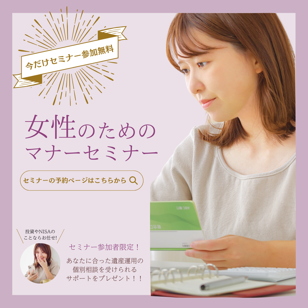 ☆セミナー告知100」おしゃれまとめの人気アイデアPinterestPAPAPAFacebook バナ